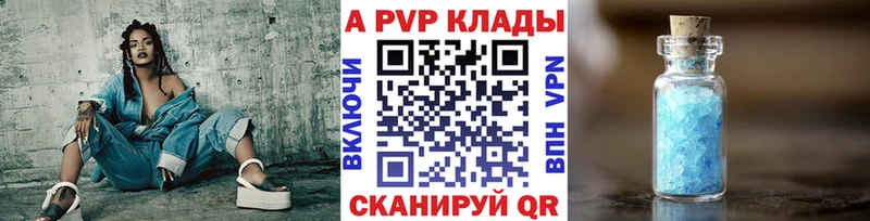 Наркота Тарко-Сале АМФ МАРИХУАНА МЕФ Гашиш Кокаин А ПВП