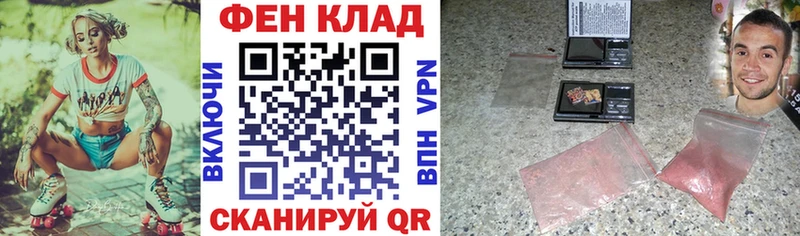 АМФЕТАМИН Розовый  хочу наркоту  Тарко-Сале 