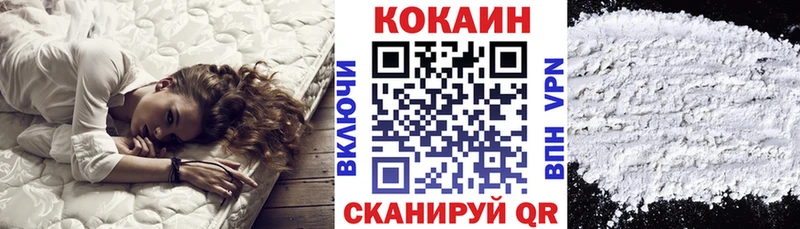 Кокаин Columbia  Тарко-Сале 