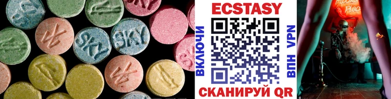 ЭКСТАЗИ Дубай  Тарко-Сале 