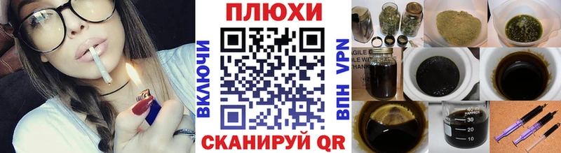 ГАШ Premium  это какой сайт  Тарко-Сале 
