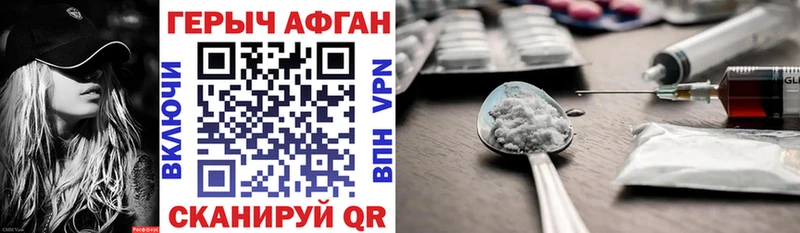 купить   Тарко-Сале  Героин хмурый 