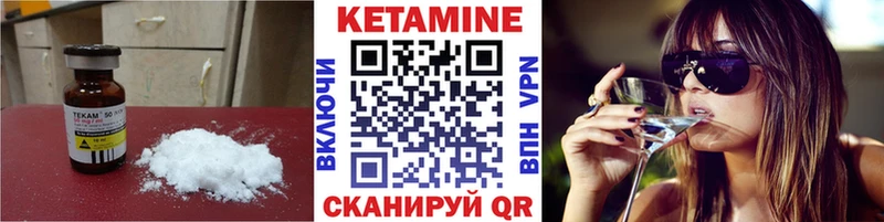 Кетамин ketamine  мориарти какой сайт  Тарко-Сале 