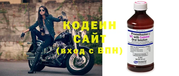 спиды Заволжье