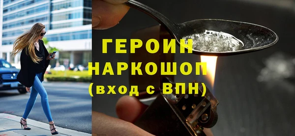 метамфетамин Заводоуковск