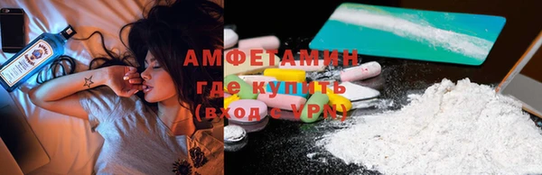 метамфетамин Заводоуковск