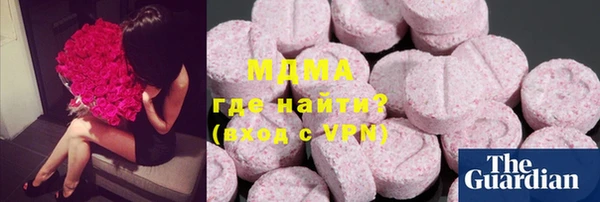 спиды Заволжье