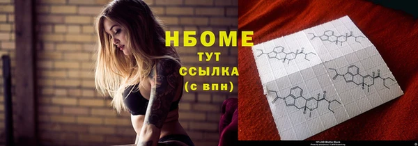 соль курить ск Зеленодольск