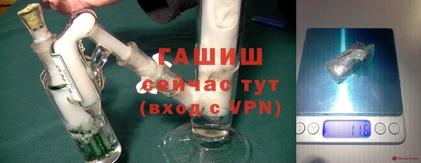 дживик Зеленокумск