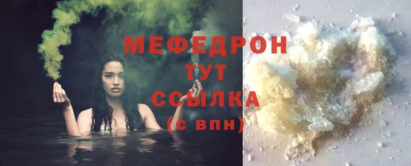 метамфетамин Заводоуковск
