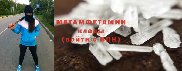 метамфетамин Заводоуковск