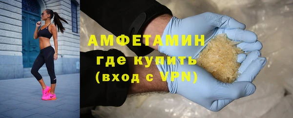 метамфетамин Заволжск