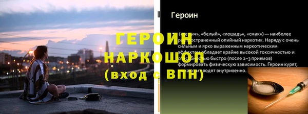 метамфетамин Заволжск
