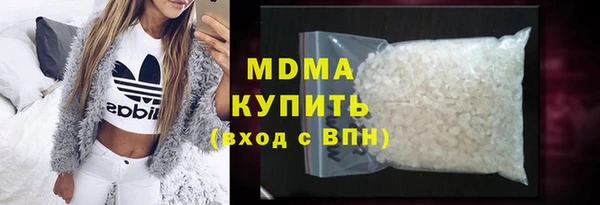 метамфетамин Заволжск