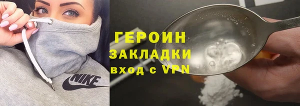 спиды Заволжье