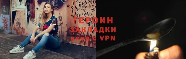 метамфетамин Заводоуковск