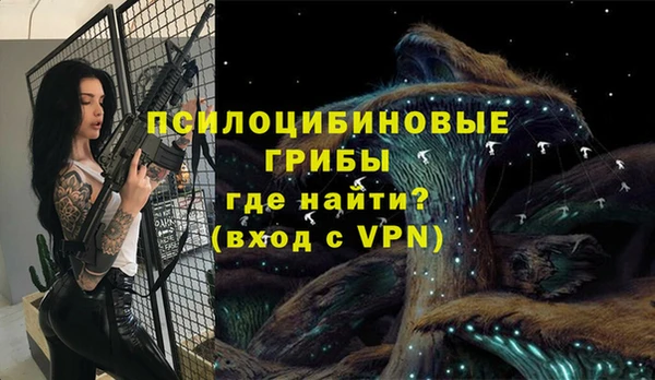 метамфетамин Заволжск