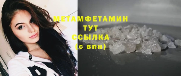 метамфетамин Заволжск