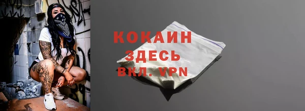 спиды Заволжье