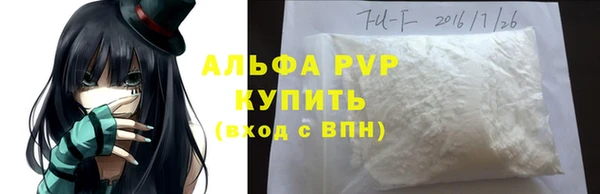 метамфетамин Заволжск