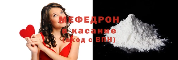 метамфетамин Заводоуковск