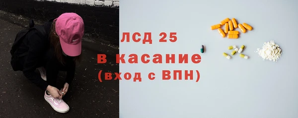 метамфетамин Заволжск