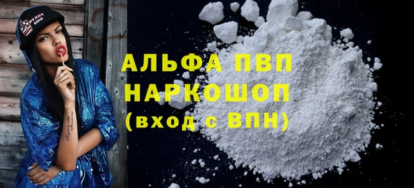 спиды Заволжье
