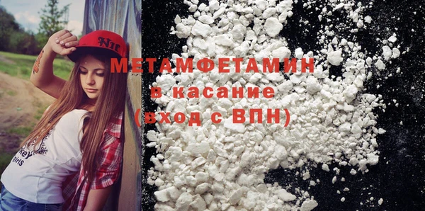метамфетамин Заводоуковск