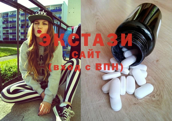 метамфетамин Заволжск