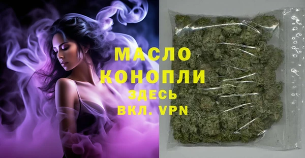 метамфетамин Заволжск