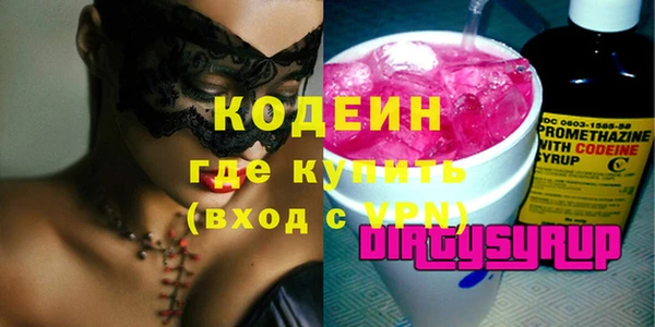 спиды Заволжье