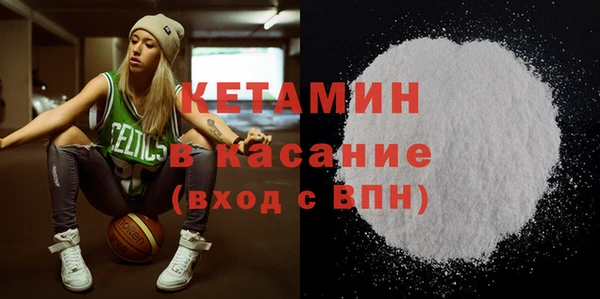 метамфетамин Заволжск