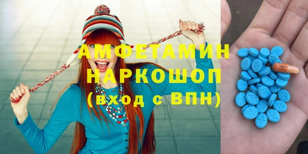 спиды Заволжье