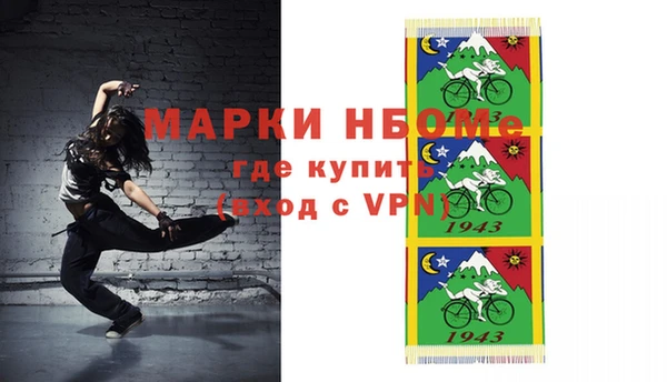 метамфетамин Заволжск