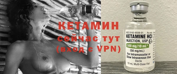метамфетамин Заволжск