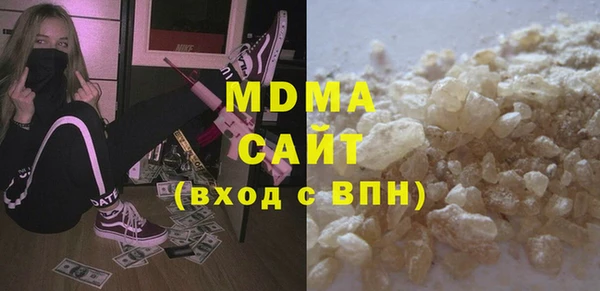 метамфетамин Заводоуковск