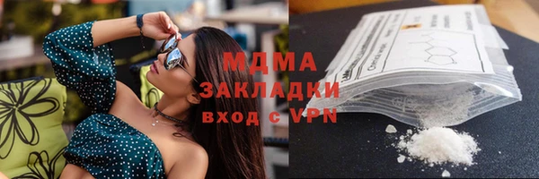 метамфетамин Заводоуковск