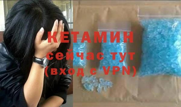 метамфетамин Заводоуковск