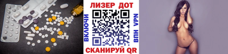 LSD-25 экстази ecstasy  дарнет шоп  Тарко-Сале 