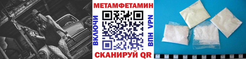 блэк спрут tor  Тарко-Сале  Первитин мет 