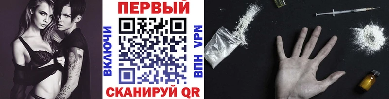 МЕТАМФЕТАМИН Декстрометамфетамин 99.9% Тарко-Сале
