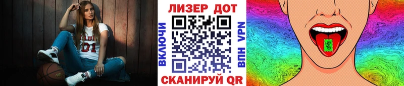 Марки N-bome 1,8мг  OMG ONION  Тарко-Сале 