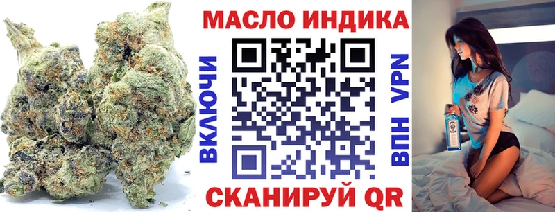ТГК вейп Тарко-Сале